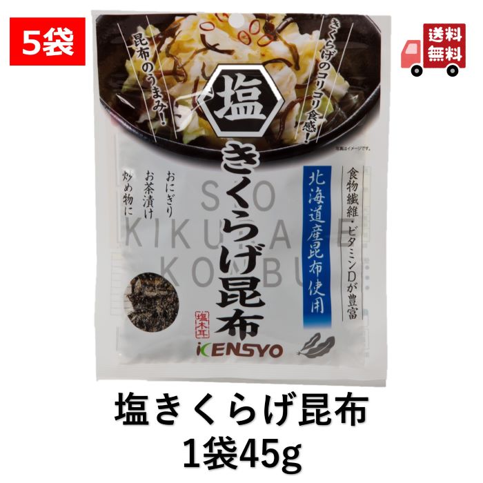 ڸ  餲 45g 5ޥå 餲 Ѽ ¨ û쥷 ̣ ̳ƻ  ѥ ˤ ...