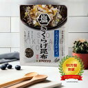 【1,000円ポッキリ】【公式】 健翔 塩きくらげ昆布 45g 3袋セット きくらげ 佃煮 即食 時短レシピ 美味しい 北海道産昆布 お弁当 パスタ おにぎり ...