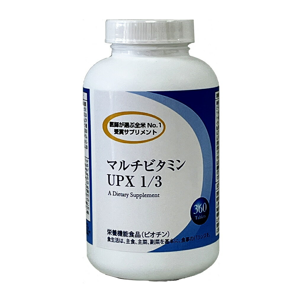 UPX 1/3 スプリット 360粒 マルチビタミン ミネラル ダグラスラボラトリーズ UPX PB商品 