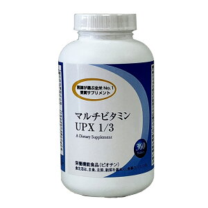 UPX 1/3 スプリット 360粒 マルチビタミン ミネラル ダグラスラボラトリーズ UPX PB商品 【あす楽】