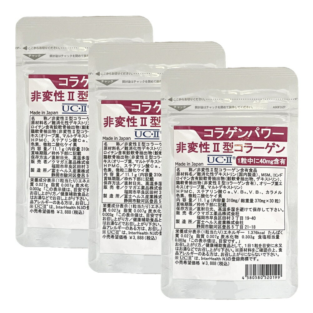 【楽天市場出店20周年特価】ベターシャーク顆粒2.5g x 90包×2箱セット ヨシキリサメ軟骨顆粒BETTER SHARK 日本全国送料無料 100%日本製 MADE In JAPAN