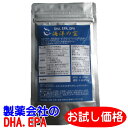DHA EPA サプリ  海洋の宝 DPA オメガ3系 DHA EPA DPA オメガ3脂肪酸