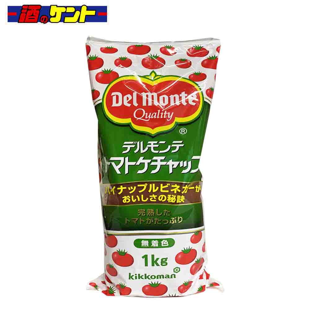 デルモンテ トマトケチャップ 1kg