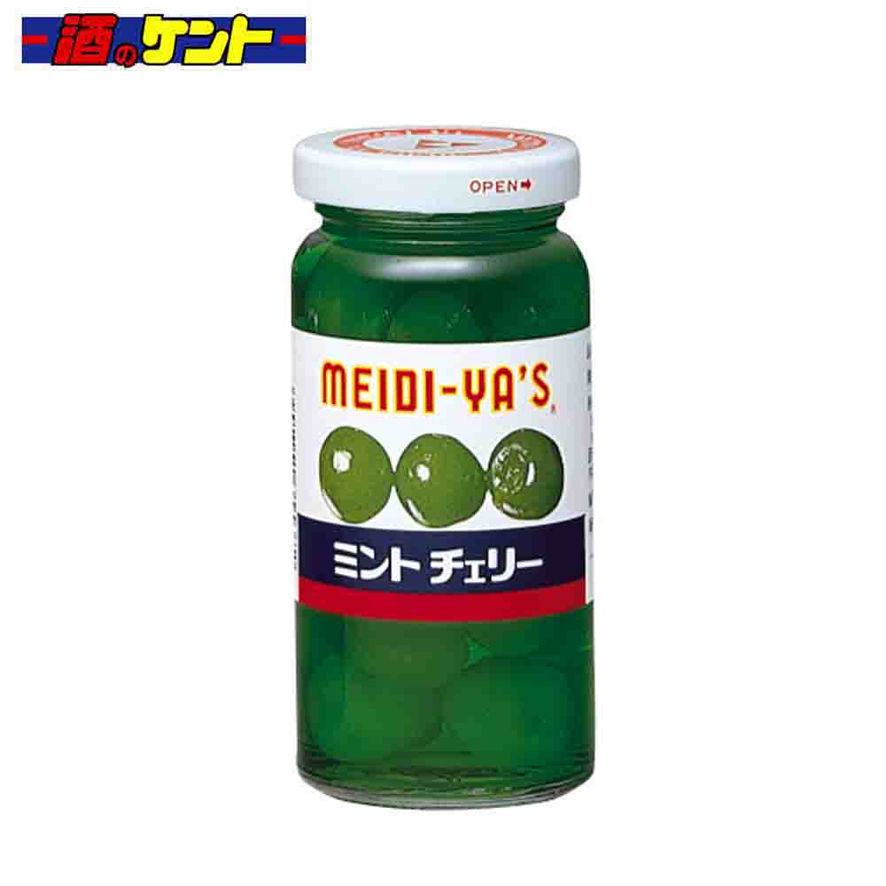 製菓やカクテルにぴったりな、ミントチェリー。 クリスマスケーキやカクテルに是非お使いください。