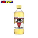 ミツカン すし酢 500ml 瓶