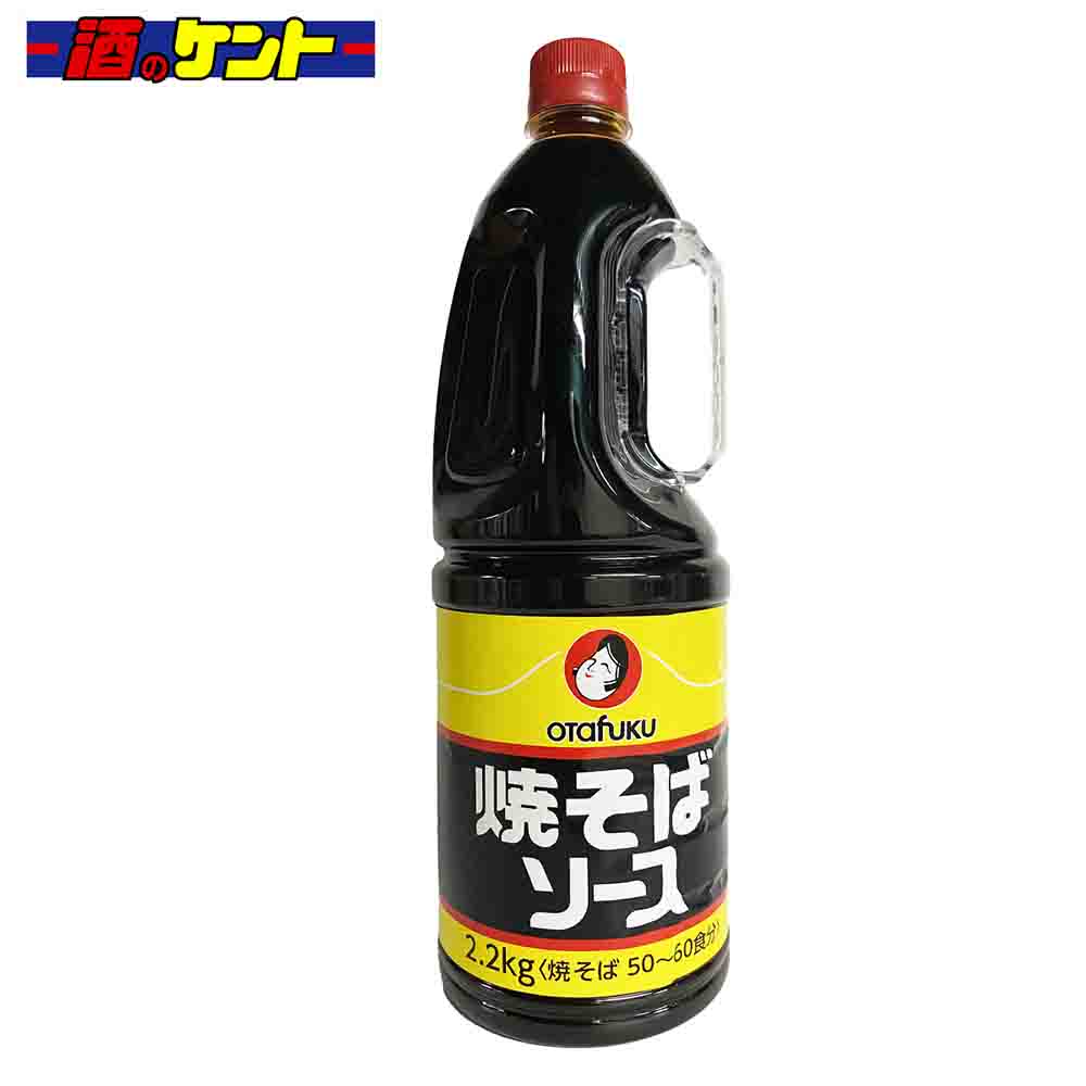 【店内全品P20倍！スーパーSALE期間限定】オタフク 焼きそばソース 絡めるだけ 2.1kg チューブ オタフクソース 焼きそば スパイス 香辛料 野菜 果実 調味料 時短 料理 食品 炒め物 隠し味 万能調味料 唐揚げ 炒飯 粉もん こなもん 大容量 業務用 プロの味 おいしい