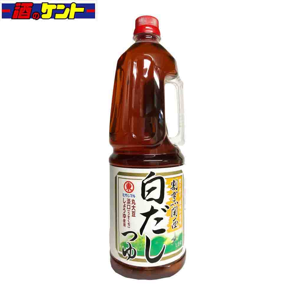 ヒガシマル　割烹関西白だし　1.8L