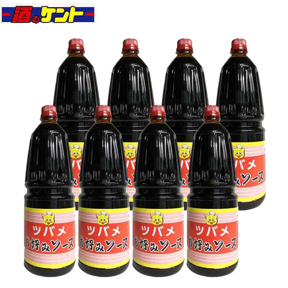 ツバメ お好みソース 取手付 1.8L 【8本セット】