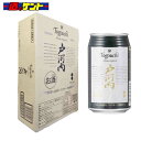 ウイスキーハイボール 戸河内 350ml 1ケース