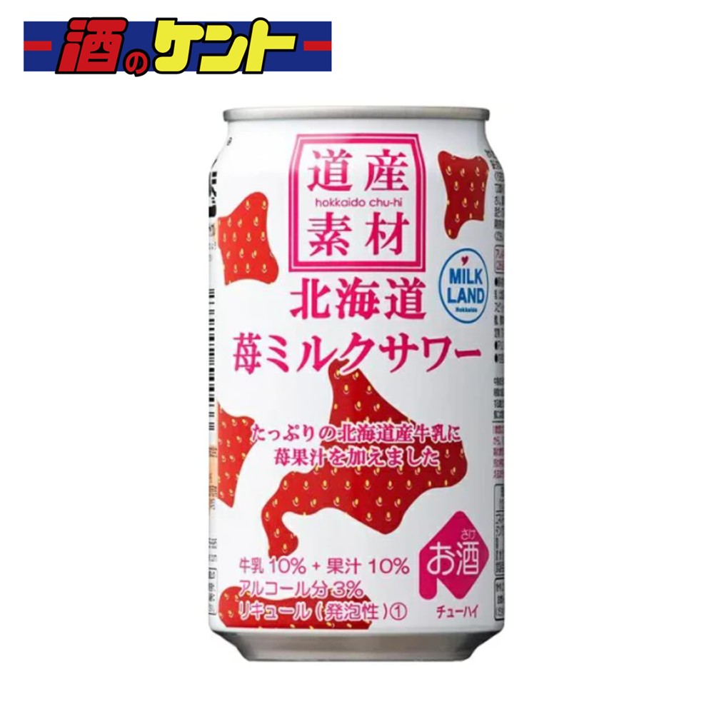 道産素材 苺ミルクサワー 3％ 350ml 24本入