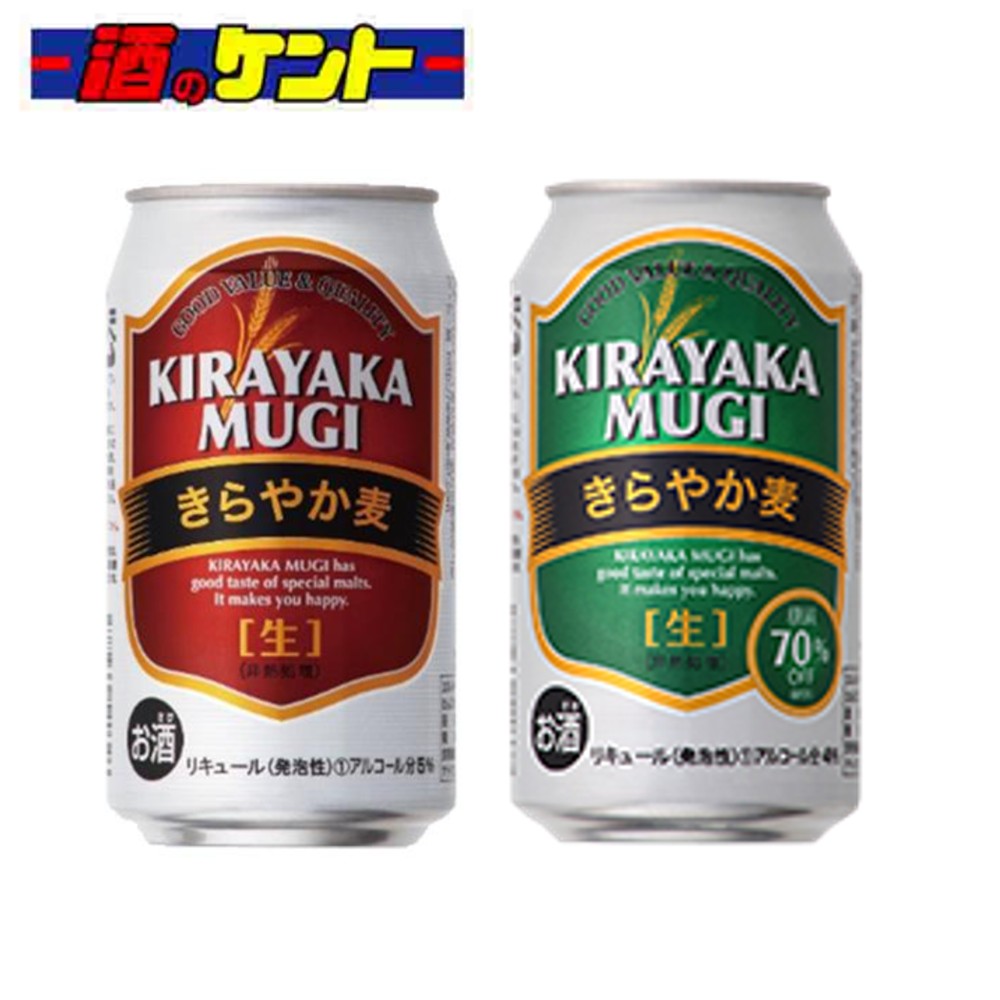 IBJ きらやか麦 飲む比べ 350ml × 2ケース(48本)