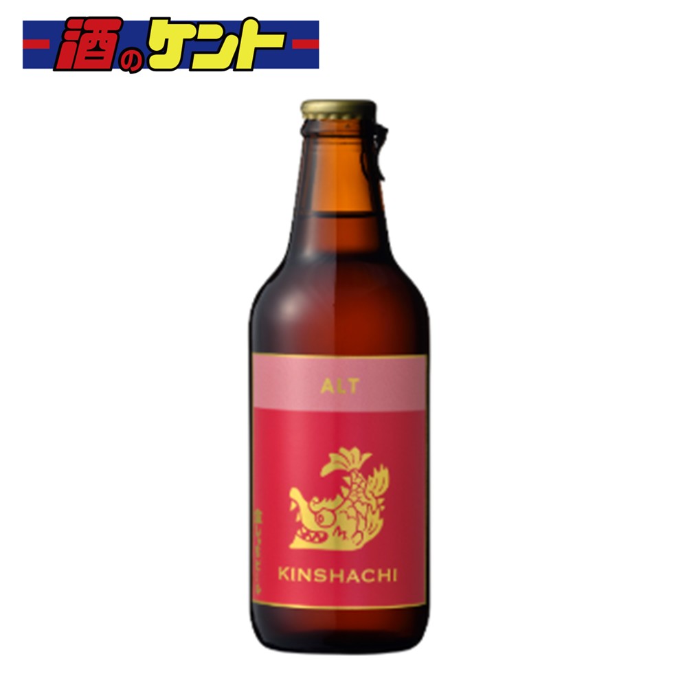 見た目の印象とは対照的に、マイルドな麦芽の香りと柔らかな飲み口が楽しめる一本。 創業当時から受け継がれるドュッセルドルフスタイルのアルトビールで、 バランスの取れた奥深い味わいが魅力です。 穏やかなコクが心地よく、食事と合わせても主張しすぎない懐の深さが特徴。 特にコクのある料理と合わせると、互いの旨みが引き立ちます。 「お酒は20歳から！未成年者への酒類の販売は固くお断りしています！」