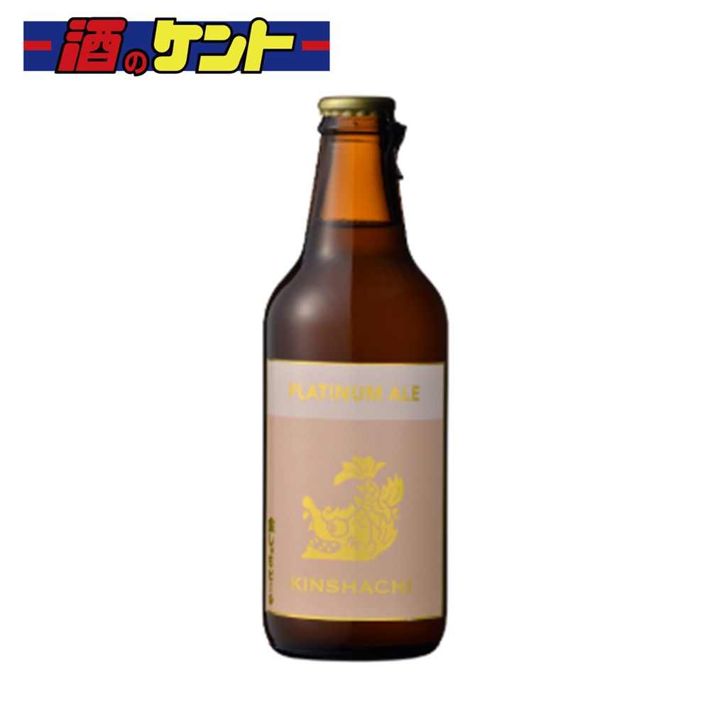 ふわっと広がる優しいフルーティーな香りに、柑橘系ホップの爽やかなアロマ。 オールモルトで仕上げたオリジナルのホワイトビールは、軽やかな酸味が特徴で、 すっと喉に溶け込むような飲み心地です。 ビールのイメージを覆すような爽快感で、食事はもちろん、デザートとのペアリングでも新しい魅力を引き出します。 「お酒は20歳から！未成年者への酒類の販売は固くお断りしています！」