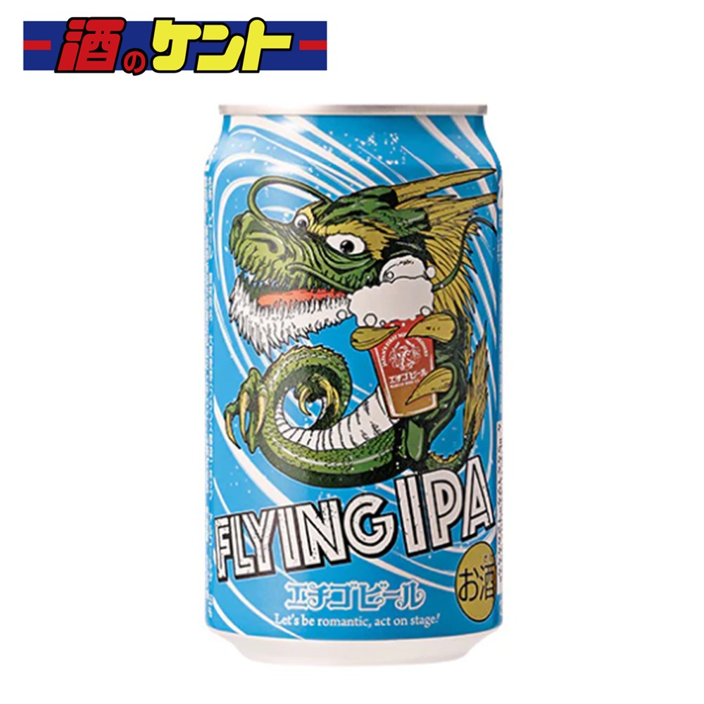 突き抜けるような力強い苦味と、爽やかに広がるシトラスアロマが特徴のアメリカンスタイルIPA。 ホップの華やかな香りとキレのある飲み口が調和し、飲むほどに心地よい余韻を楽しめます。 「お酒は20歳から！未成年者への酒類の販売は固くお断りしています！」