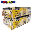サッポロ ゴールドスター 新ジャンル 発泡酒 350m 【2ケース】 48本入 讃岐ソーメン付