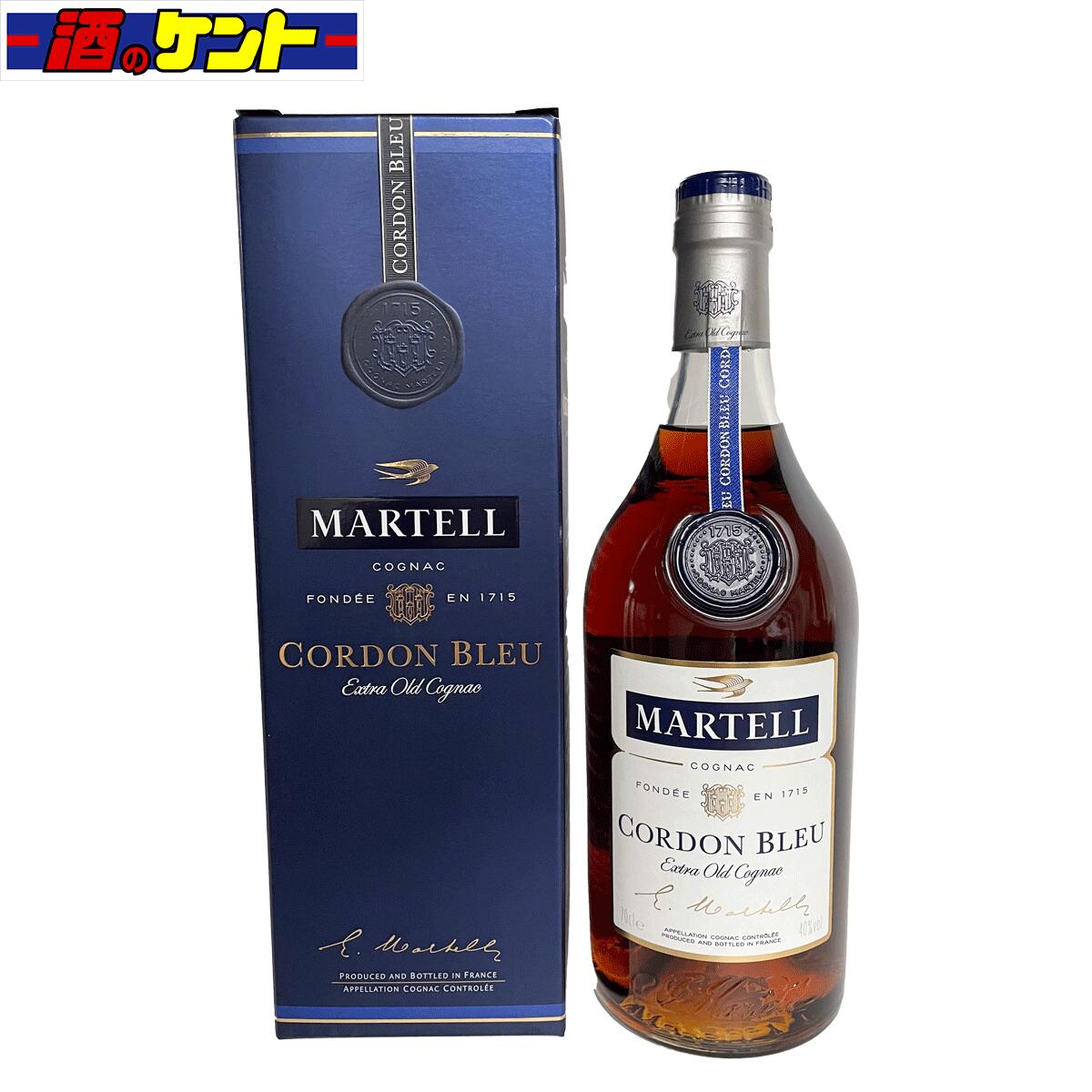 マーテル コルドンブルー フランス コニャック ブランデー 700ml 箱付き