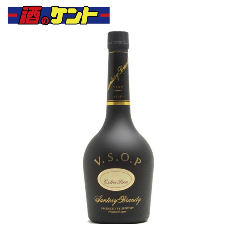 【終売品】 サントリー ブランデー VSOP フロスティボトル 660ml 瓶