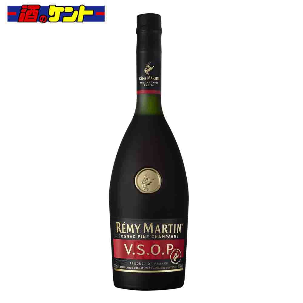 レミーマルタン ブランデー VSOP 40度 700ml 瓶