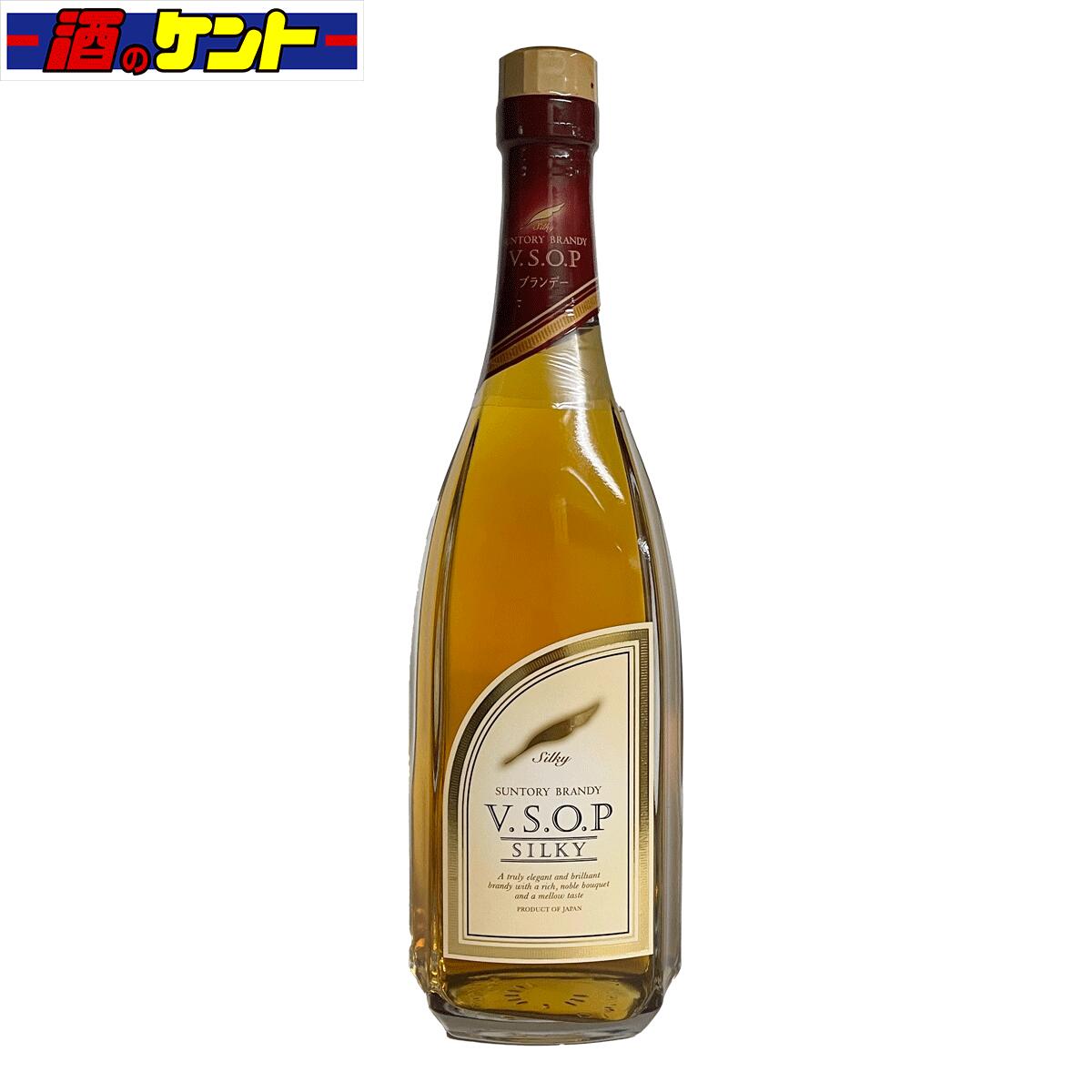 楽天酒のケント 奥田商店サントリー ブランデー VSOP シルキー 660ml