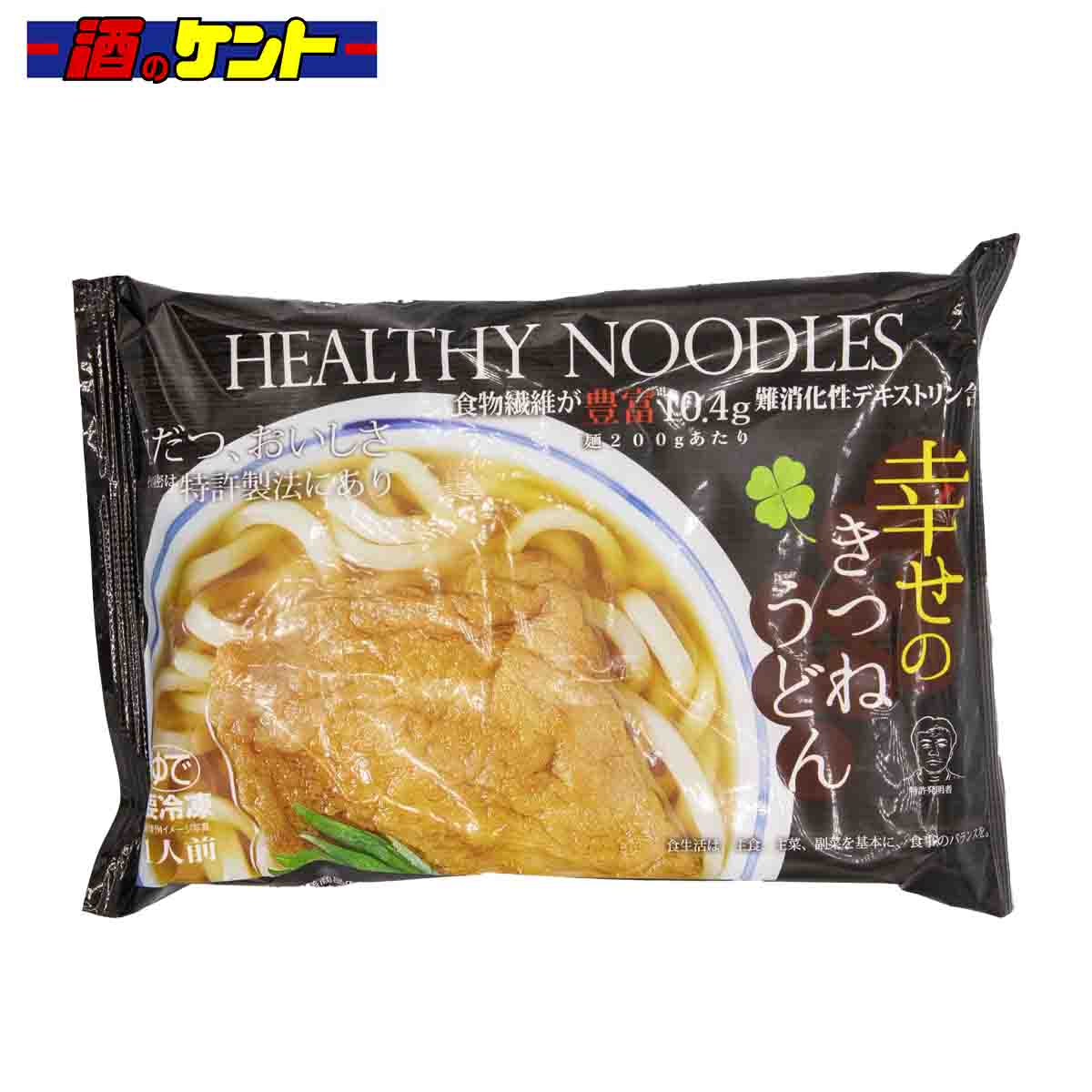 冷凍 幸せのきつねうどん