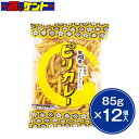 天狗製菓 ピリカレー 85g 【12個セット】