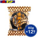 天狗製菓 天狗の横綱あられ 黒胡椒味 80g 【12個セット】