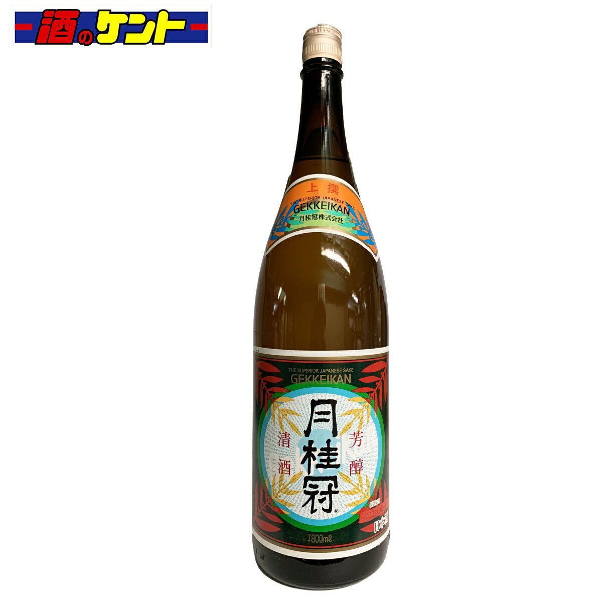 京都 伏見 月桂冠 日本酒 上撰 1.8L 1800ml