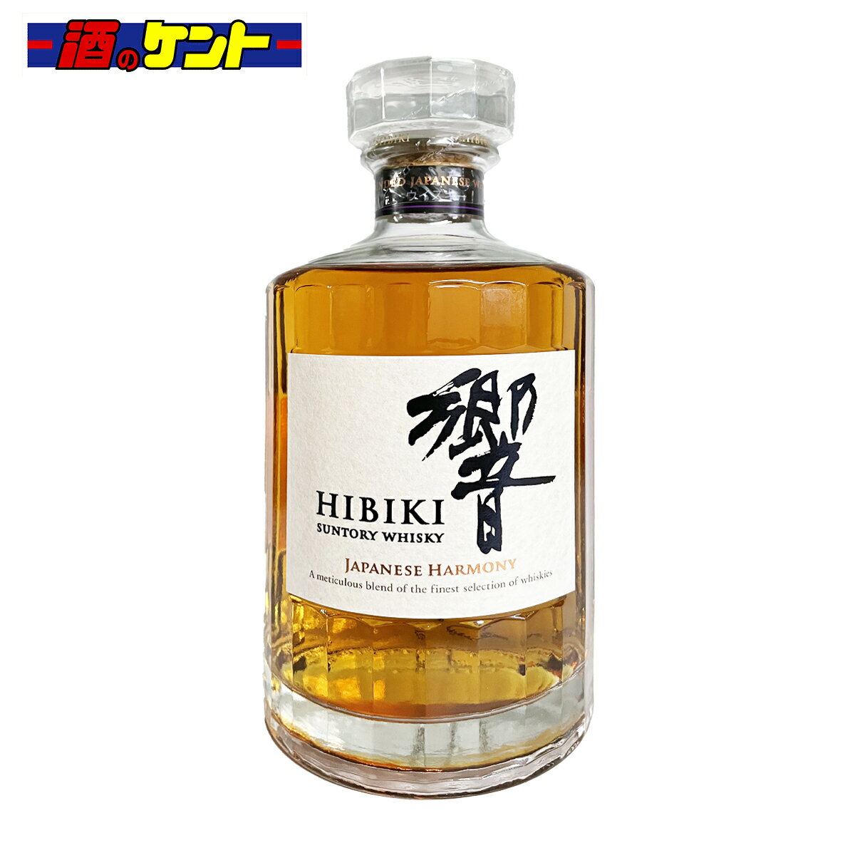 サントリー 響 ジャパニーズハーモニー ブレンデッド ジャパニーズ ウイスキー 700ml　HIBIKI　Japanese　harmony