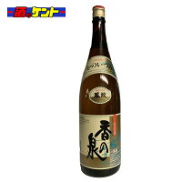 滋賀 日本酒 香の泉 上撰 鳳紋 1800ml 1800ml