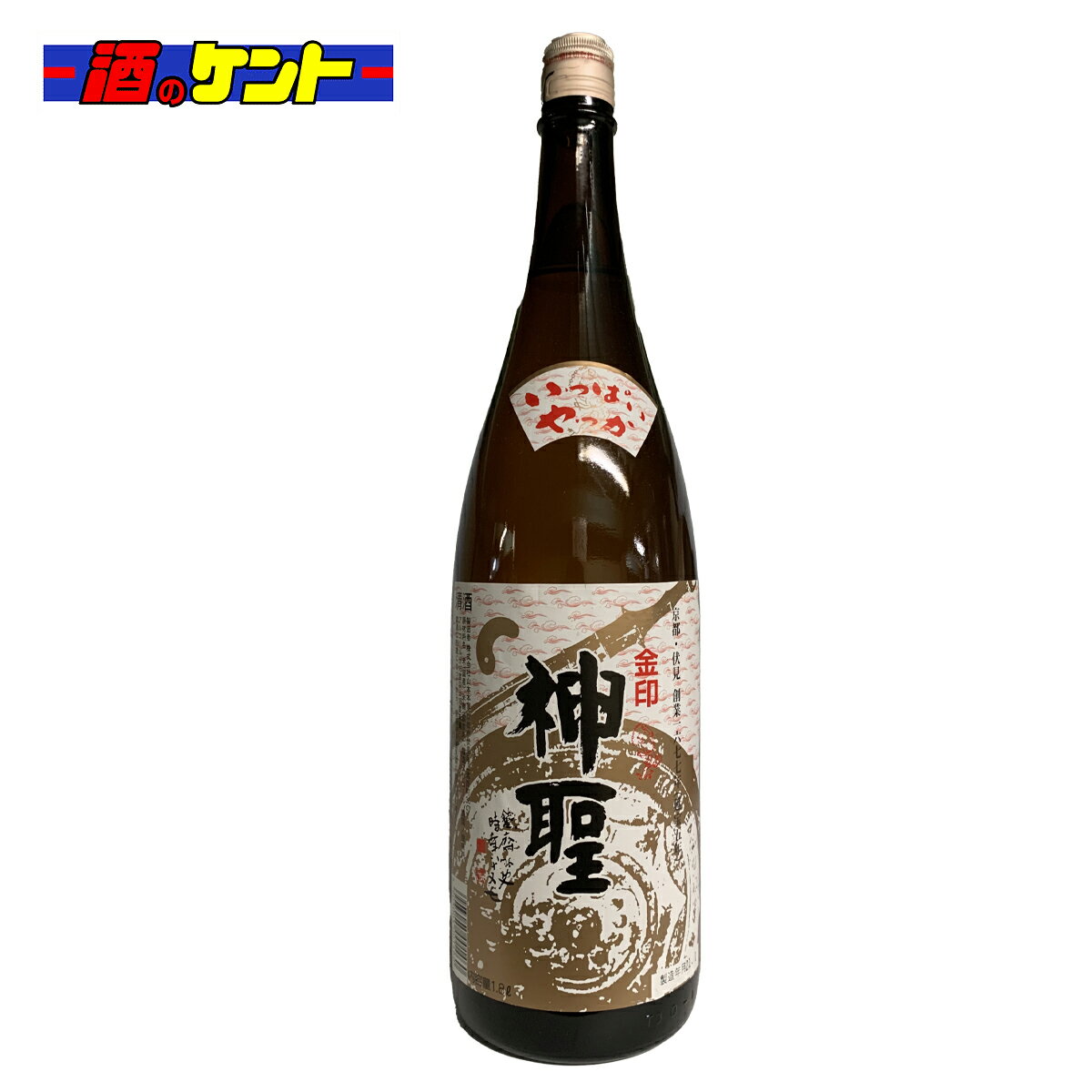 京都 日本酒 山本本家 神聖 金印 1800ml 1800ml