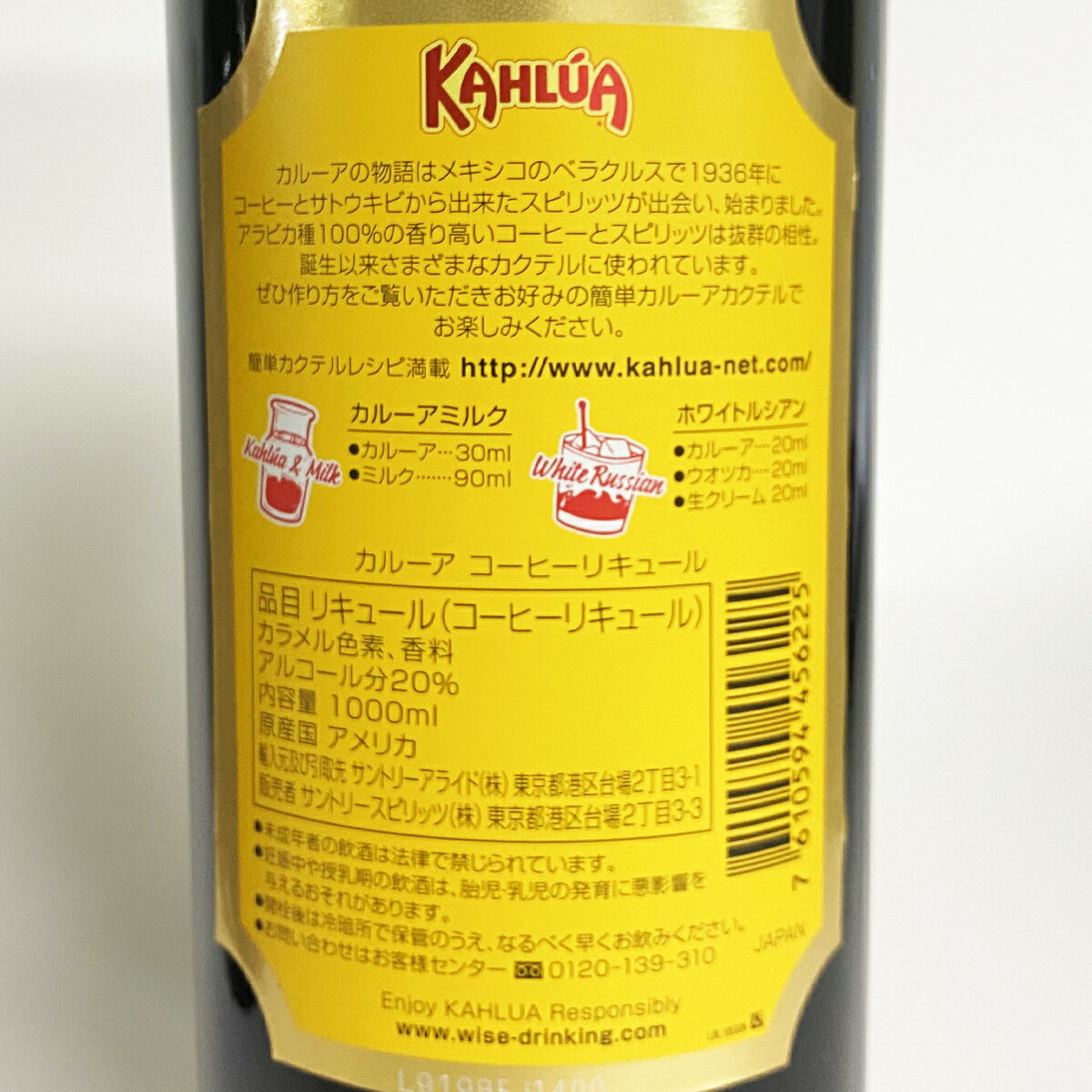 ����ȥ꡼ ���롼�� �����ҡ� �ꥭ�塼�� 1L