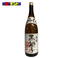 京都 伏見 黄桜 黒獅子 日本酒 1800ml 1800ml