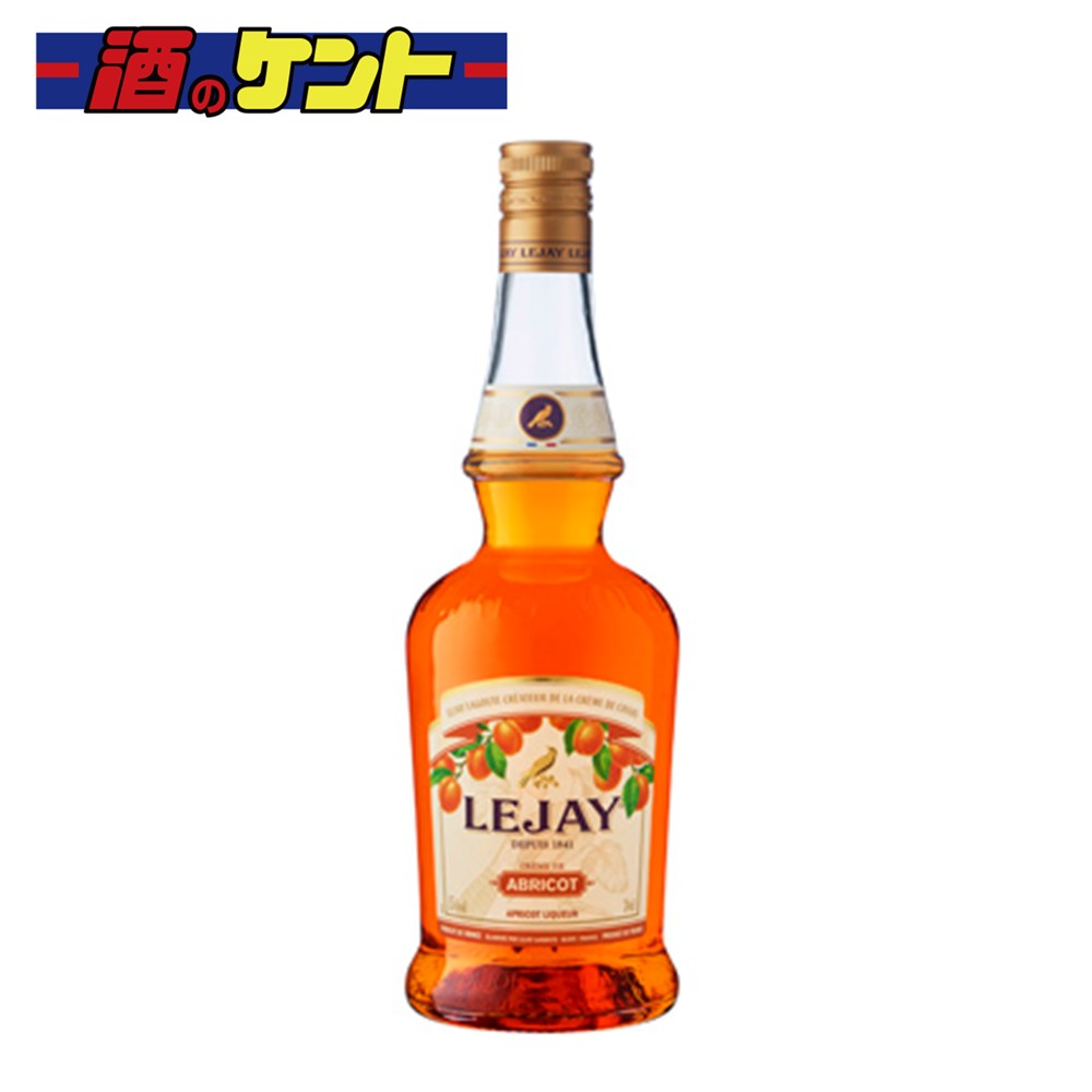 サントリー ルジェ クレーム ド アプリコット 700ml 瓶