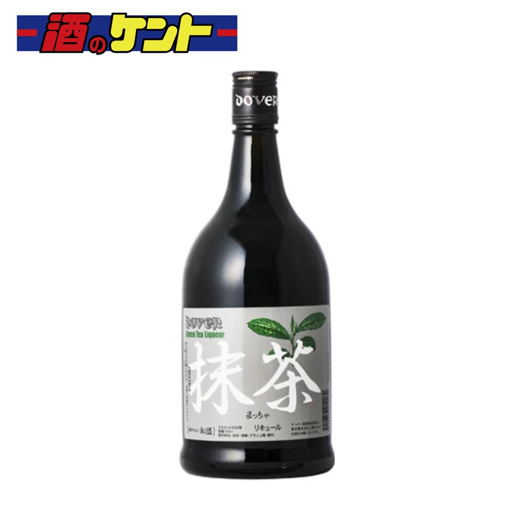 ドーバー 和酒 抹茶 20度 700ml 瓶