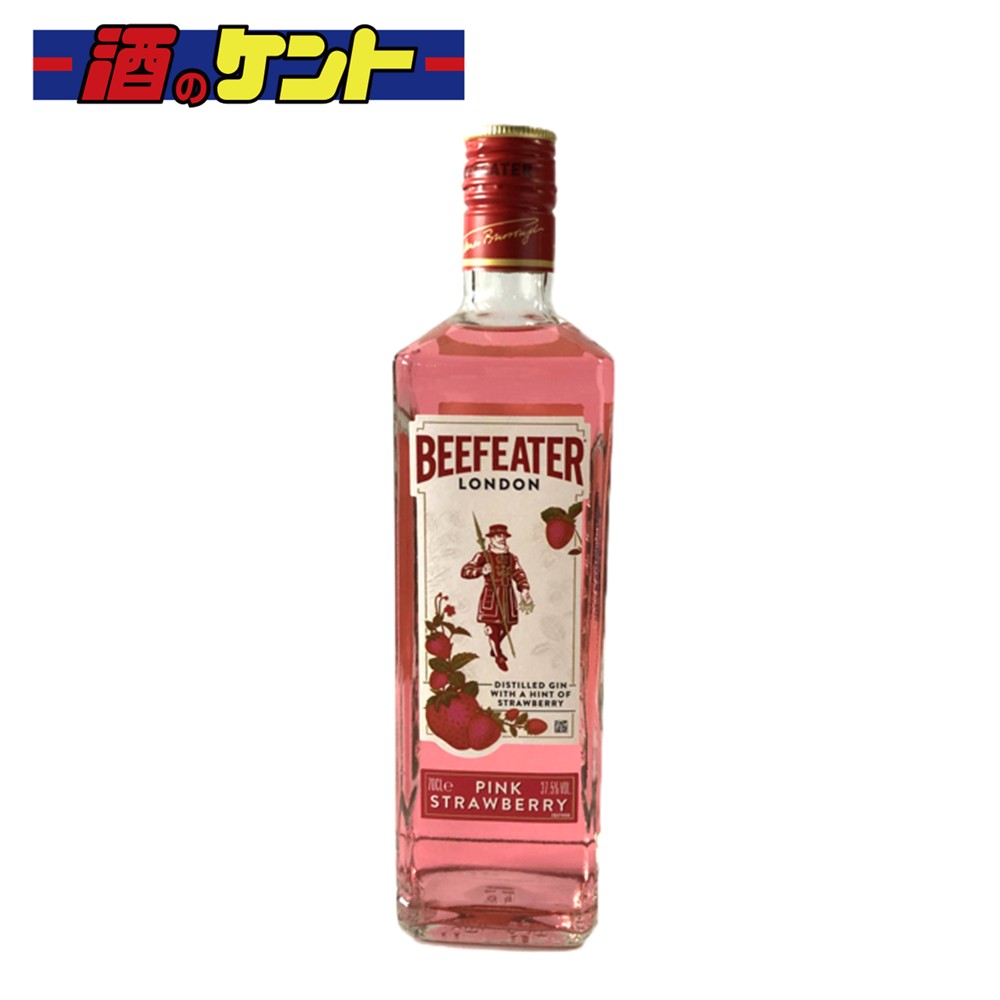 ビーフィーター ピンクストロベリー 700ml 瓶