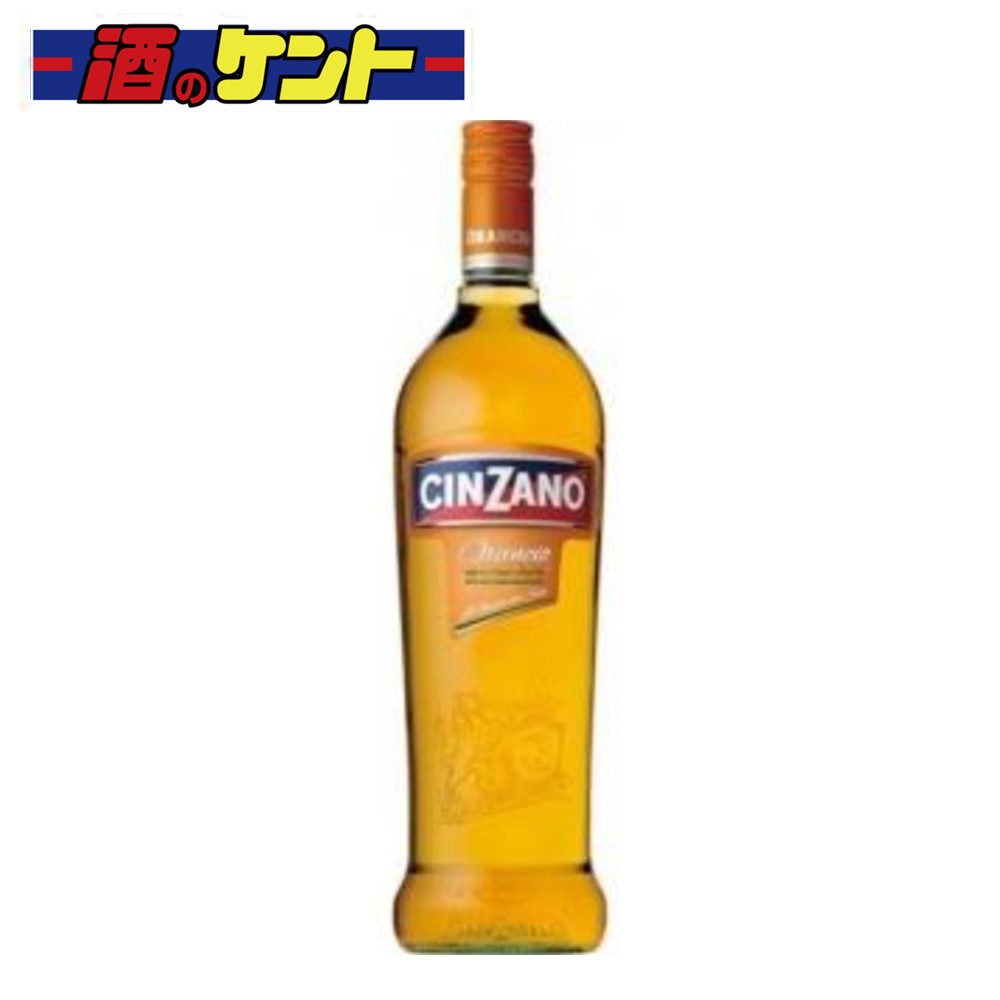 チンザノ ベルモット オランチョ 1000ml 14度 瓶