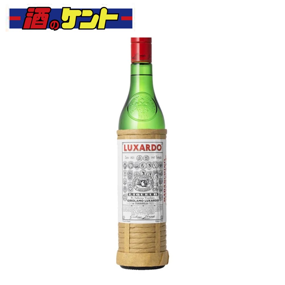 ルクサルド マラスキーノ 籐巻 750ml 32% 瓶
