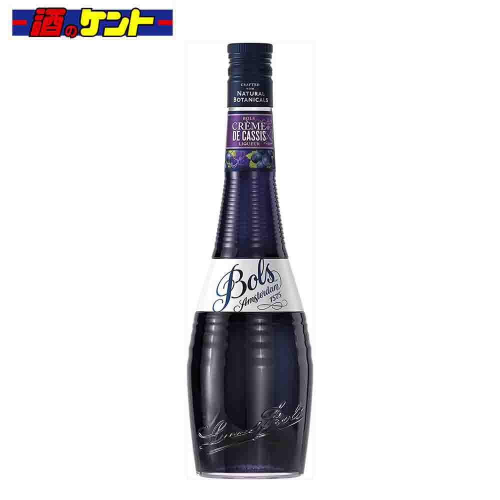 ボルス クレーム・ド・カシスは、厳選されたカシスを原料としたダークレッドのリキュール。レモンジュースやライムジュースなどの酸味のあるドリンクと好相性です。また、ストロベリーやラズベリーなどの森の果実のピューレを使ったドリンクとミックスするのにも理想的です。ストロベリー、ラズベリー、ブラックベリーといった一般的な森の果実のリキュールの代わりとしてよく選ばれています。しっかりとした酸味はシャンパンとの相性も抜群で、かの有名なカクテル「キール・ロワイヤル」の材料にぴったりです。ヨーロッパでは非常にポピュラーで格別なジンサワー「ブランブル」の材料にも最適。ジンにボルス クレーム・ド・カシスを注げば、味わいも見た目もスペシャルな仕上がりになります。 「お酒は20歳から！未成年者への酒類の販売は固くお断りしています！」