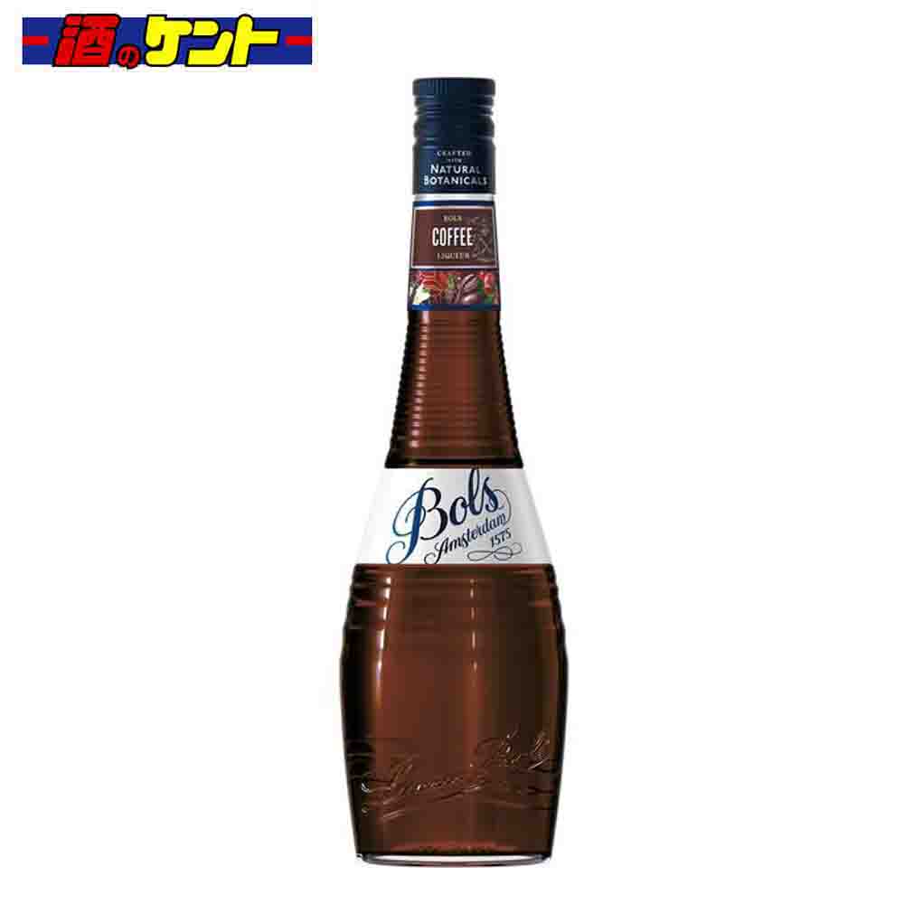 ボルス コーヒー 24度 700ml 瓶