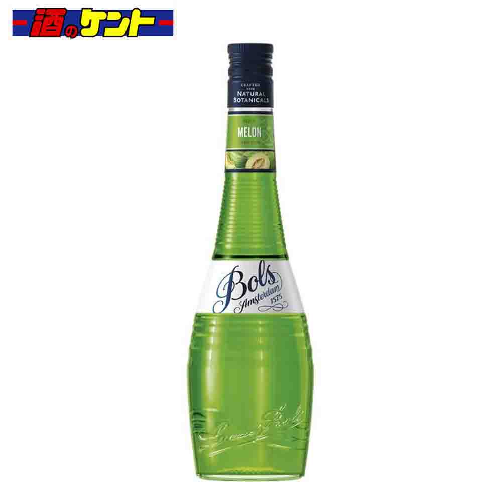 ボルス メロン 17度 700ml 瓶