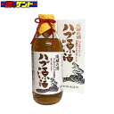 南都酒造所 35°琉球の酒 ハブ原酒 950ml