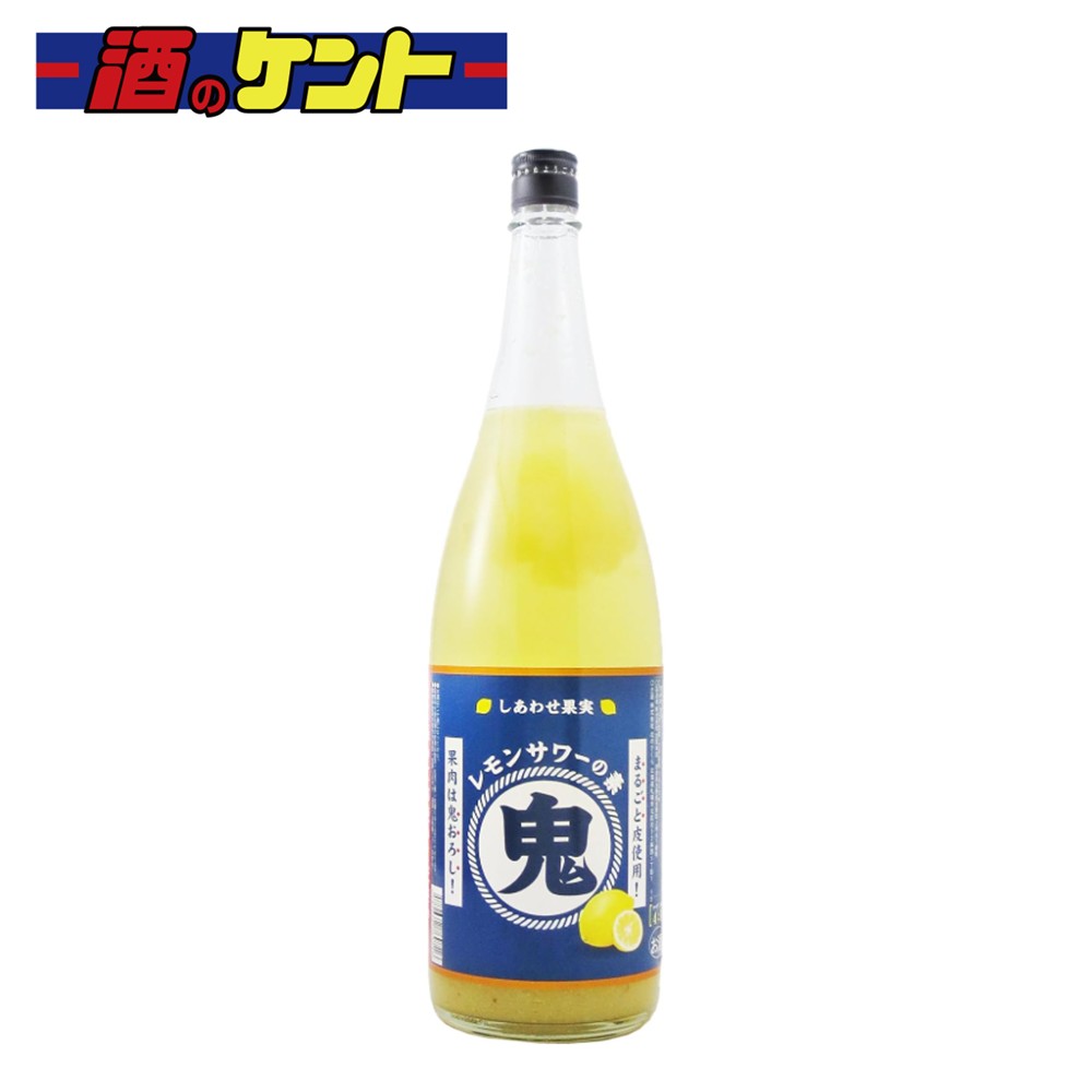 北のさくら 幸せ果実 鬼おろし うレモンサワーの素 1800ml
