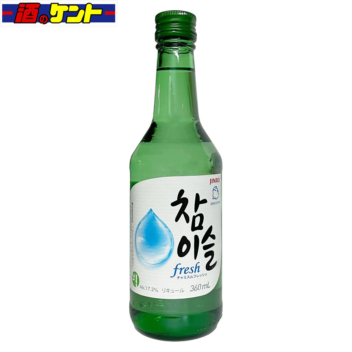 眞露 ジンロ チャミスル フレッシュ 360ml