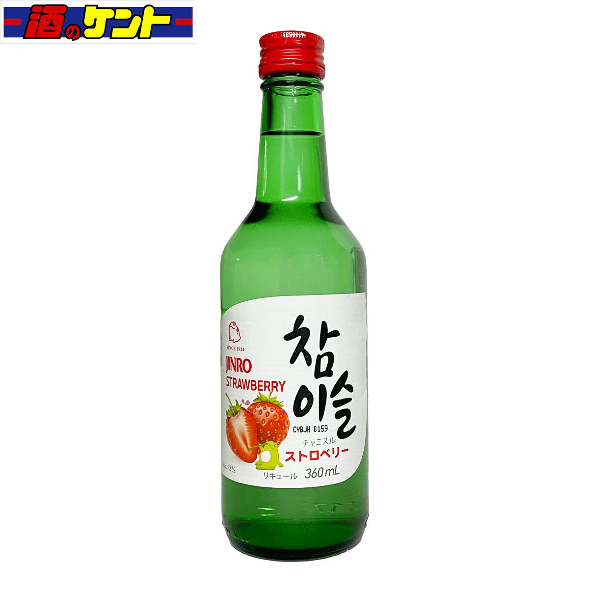 眞露 ジンロ チャミスル ストロベリー 360ml