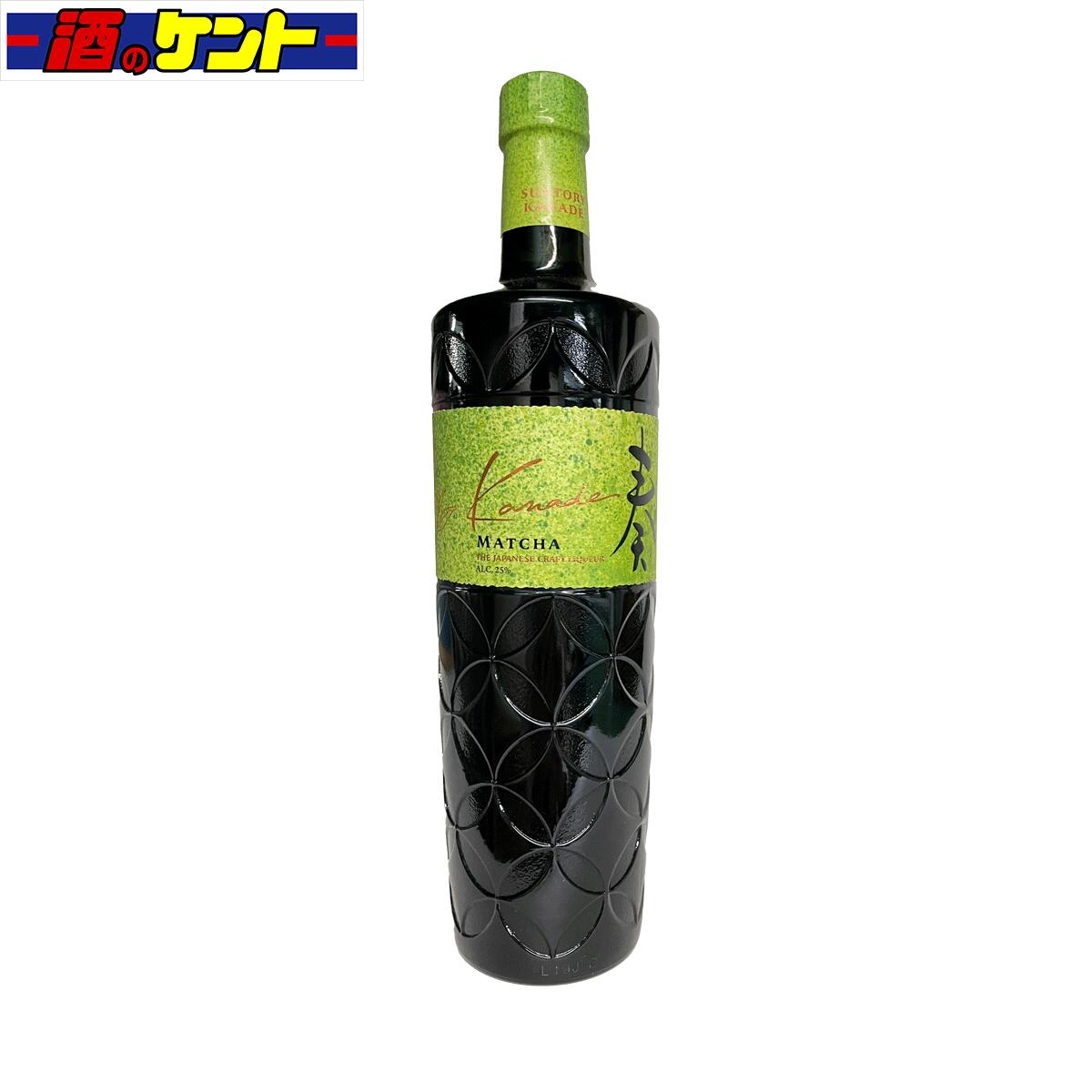 サントリー ジャパニーズ　クラフトリキュール 奏 抹茶 700ml