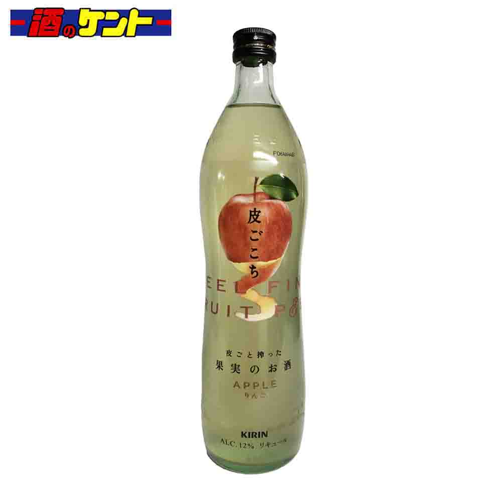 天然果実使用『しあわせ果実』【にごりりんご】 1800ml /リキュール /リンゴ/北のさくら / 母の日