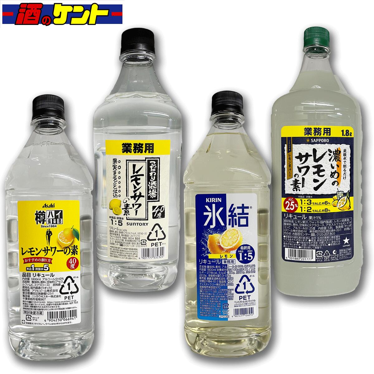 「お酒は20歳から！未成年者への酒類の販売は固くお断りしています！」