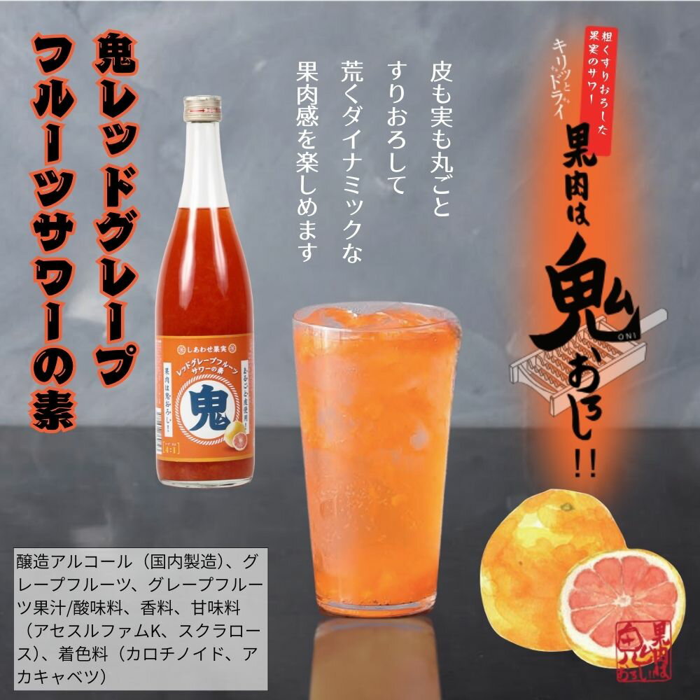 �̤Τ����� �����̼� �������� ��åɥ��졼�ץե롼�Ĥ��� 1800ml �����碌�̼¥��꡼�� ��