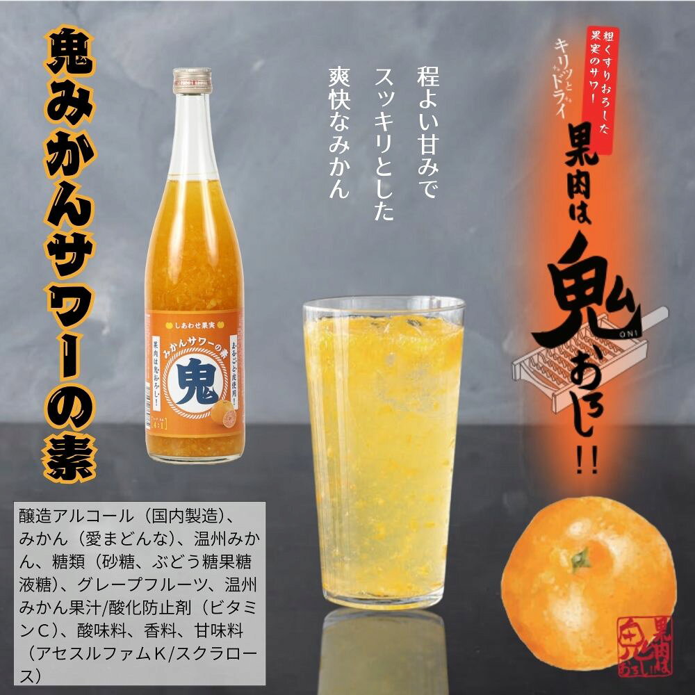 ����������� �̤Τ����� �����碌�̼� �ߤ��󥵥���� 1800ml �� �����