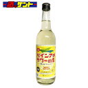 中野BC　パインアメサワーの素　600ml　